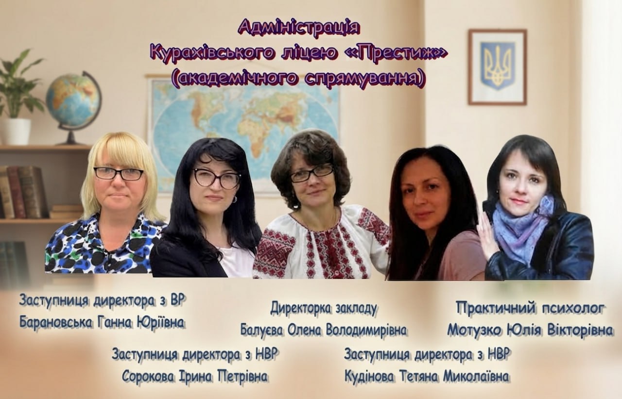 Кадровий склад 1