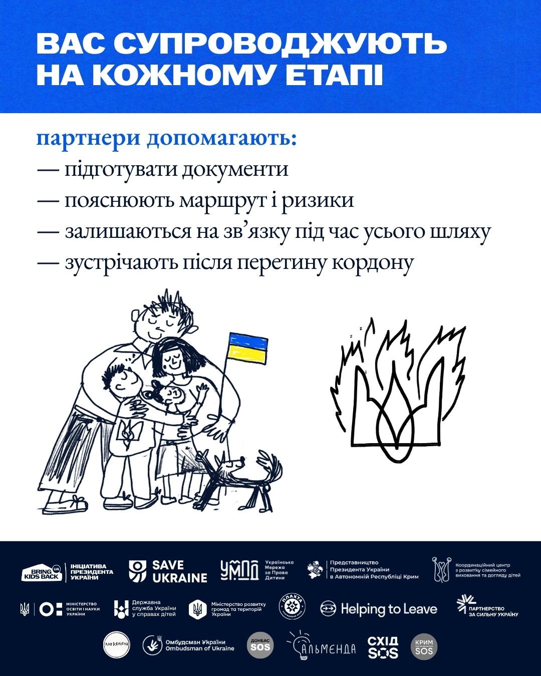 3 страхи, які заважають виїхати з окупації 7
