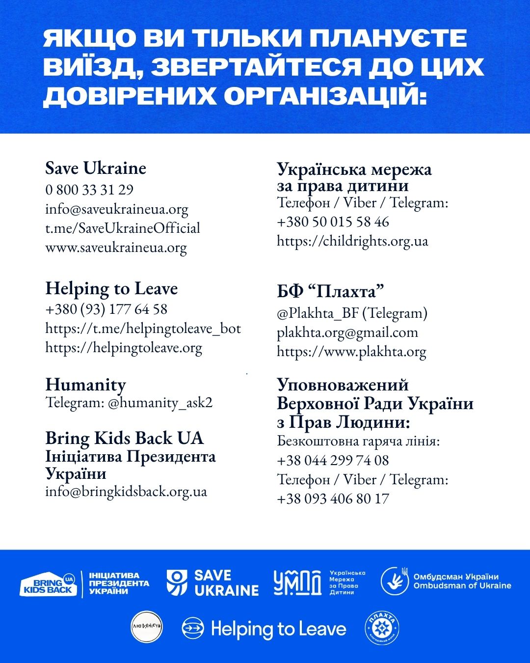 3 страхи, які заважають виїхати з окупації 8